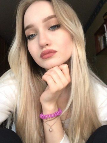 Сабина